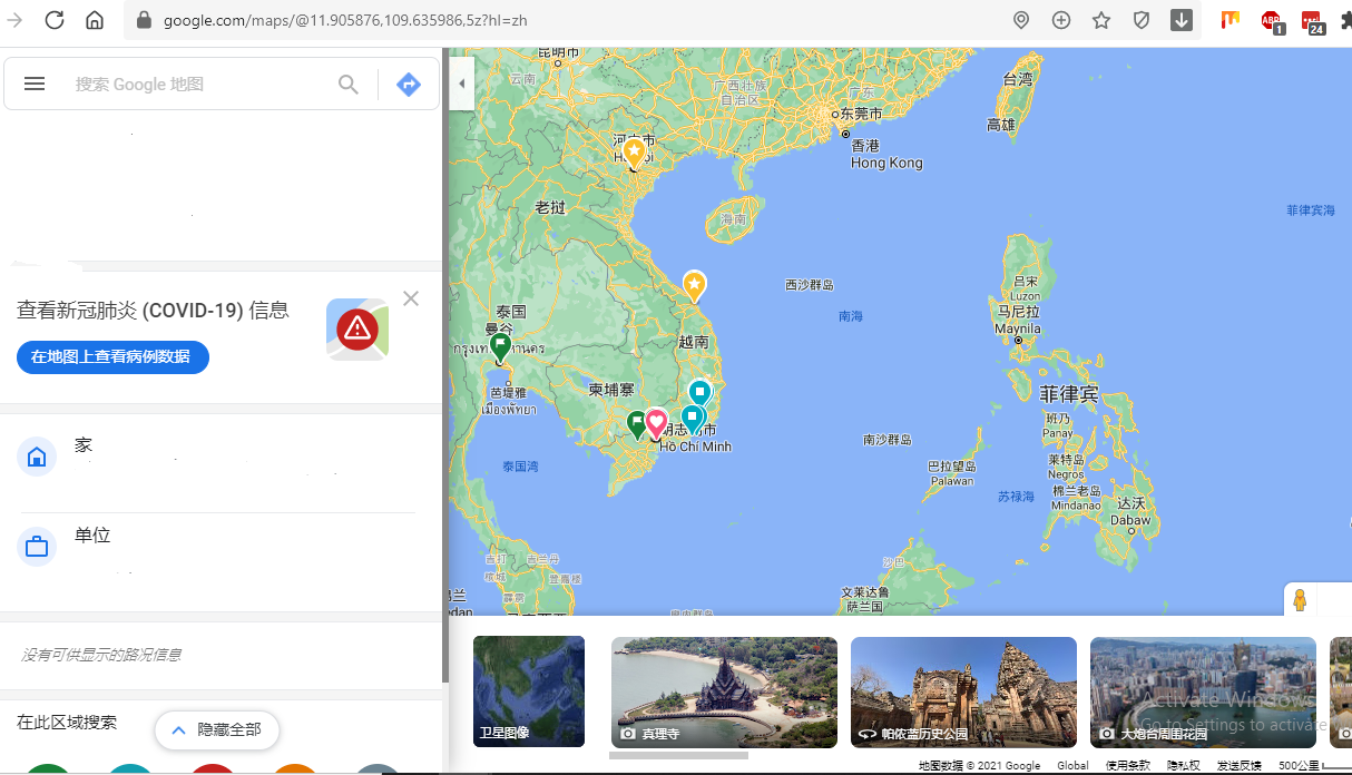 Gucci Louis Vuitton Uniqlo Burberry sử dụng bản đồ có đường lưỡi bò  trên website phiên bản tiếng Trung  Báo Phụ Nữ
