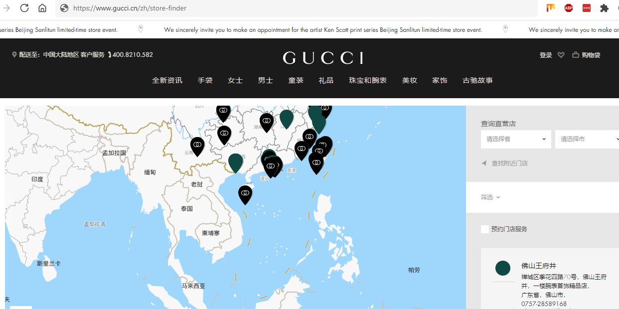 Việt Nam lên tiếng về bản đồ có đường lưỡi bò trên website HM  2sao
