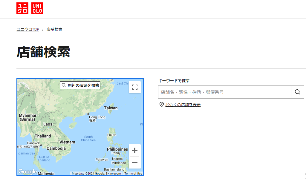 Nhiều nhãn hàng thời trang tại Trung Quốc đăng bản đồ đường lưỡi bò   VTC16  YouTube